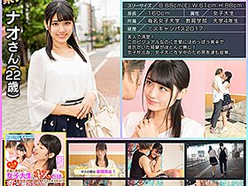 激レア素人ちゃんを連れてきた。vol.01 年収940万の美人社長秘書・あやのさん（31歳）＆恋愛に奥手なミスキャンパス・ナオさん（22歳）　サンプル画像06